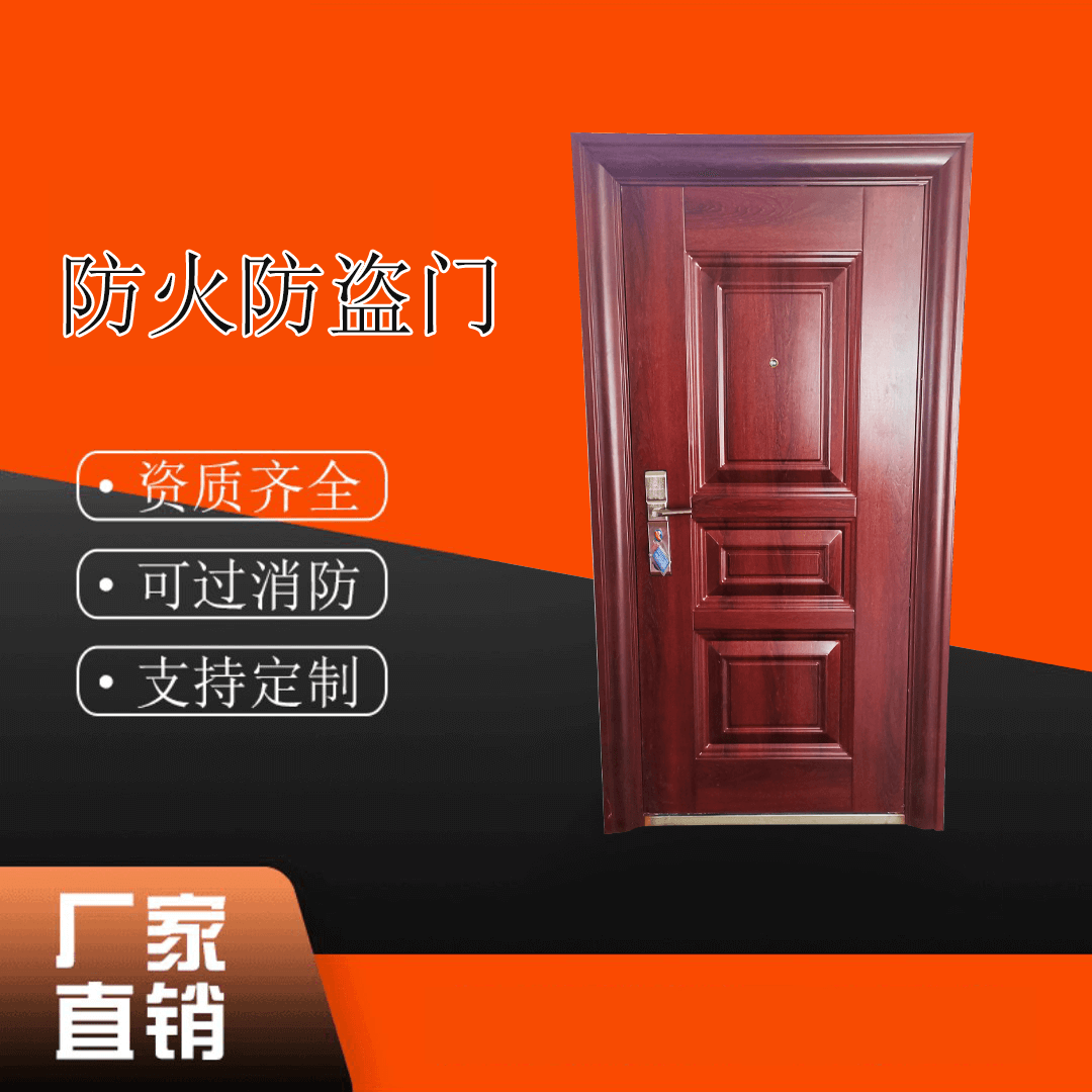河南套装防火门生产厂家