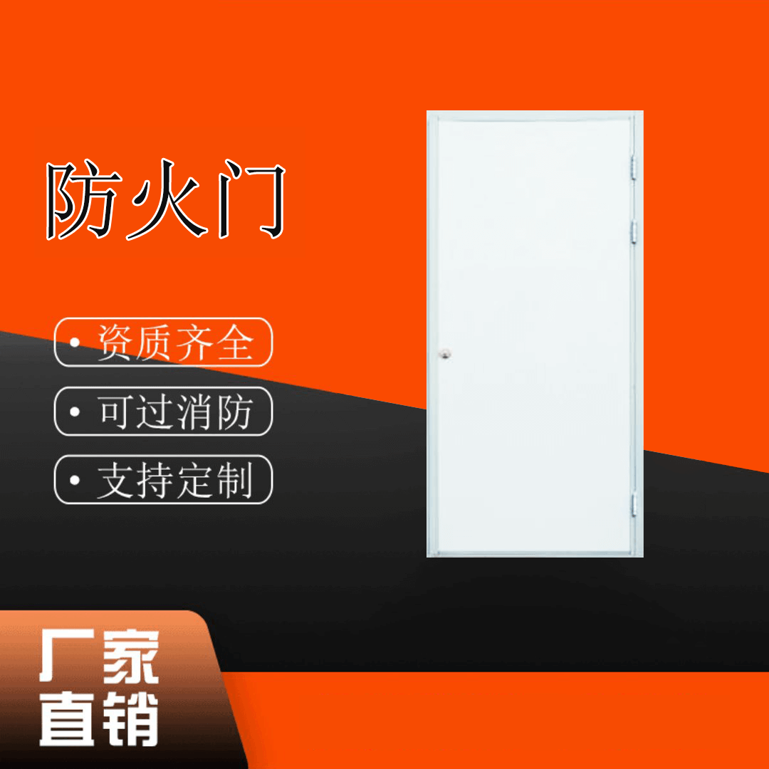 以下是我司与河南某某小区合作的室内防火门案例