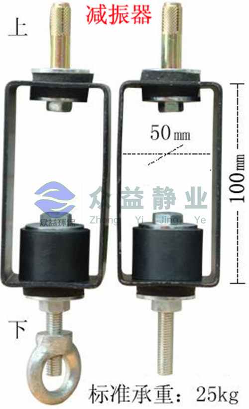 四川減振吊鉤