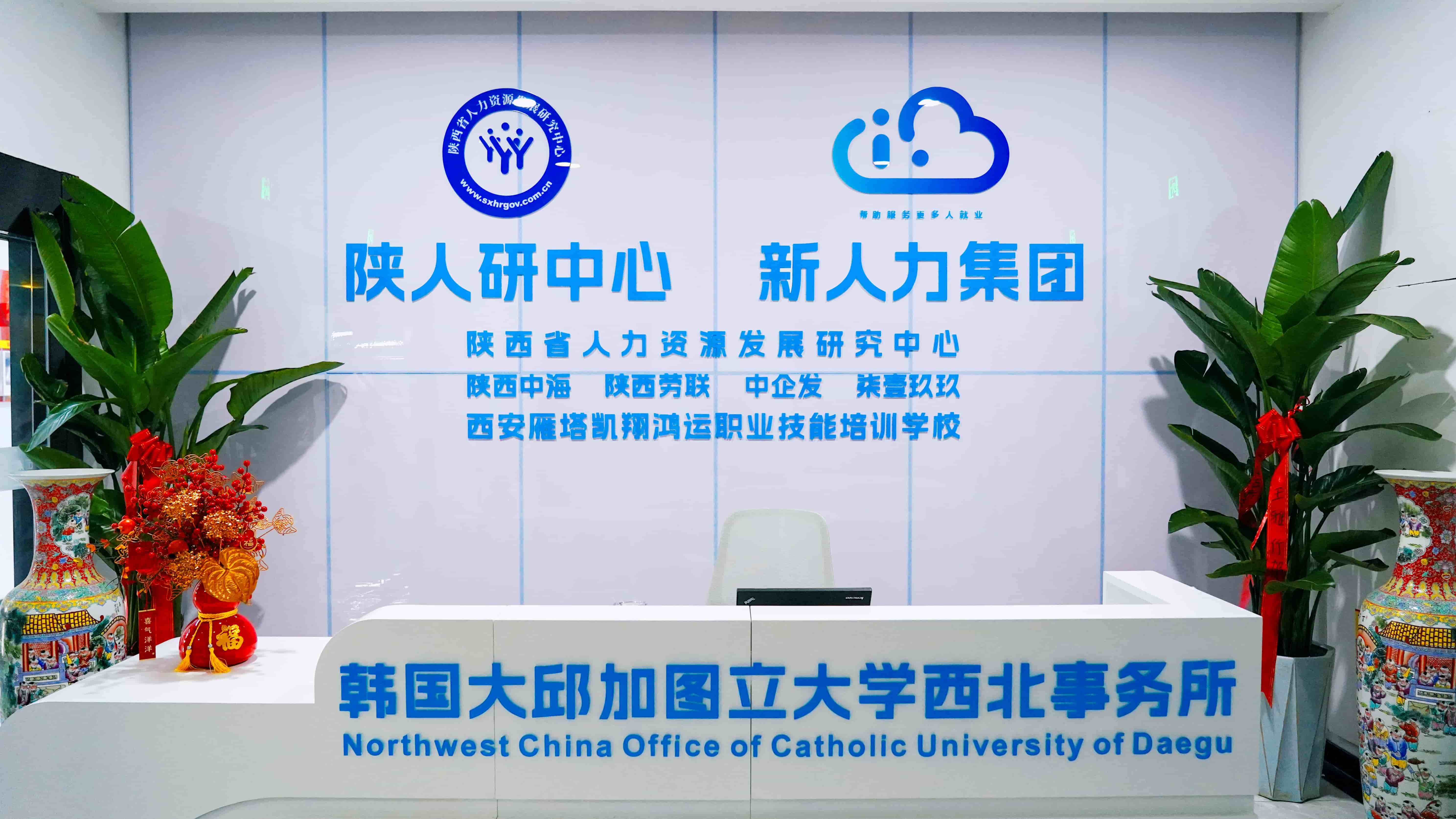 關(guān)于新人力