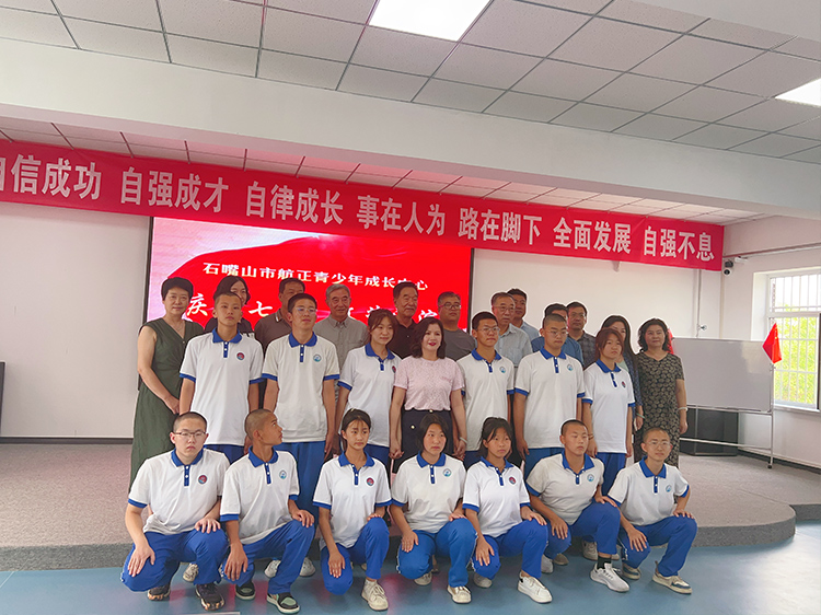 宁夏感恩教育学校