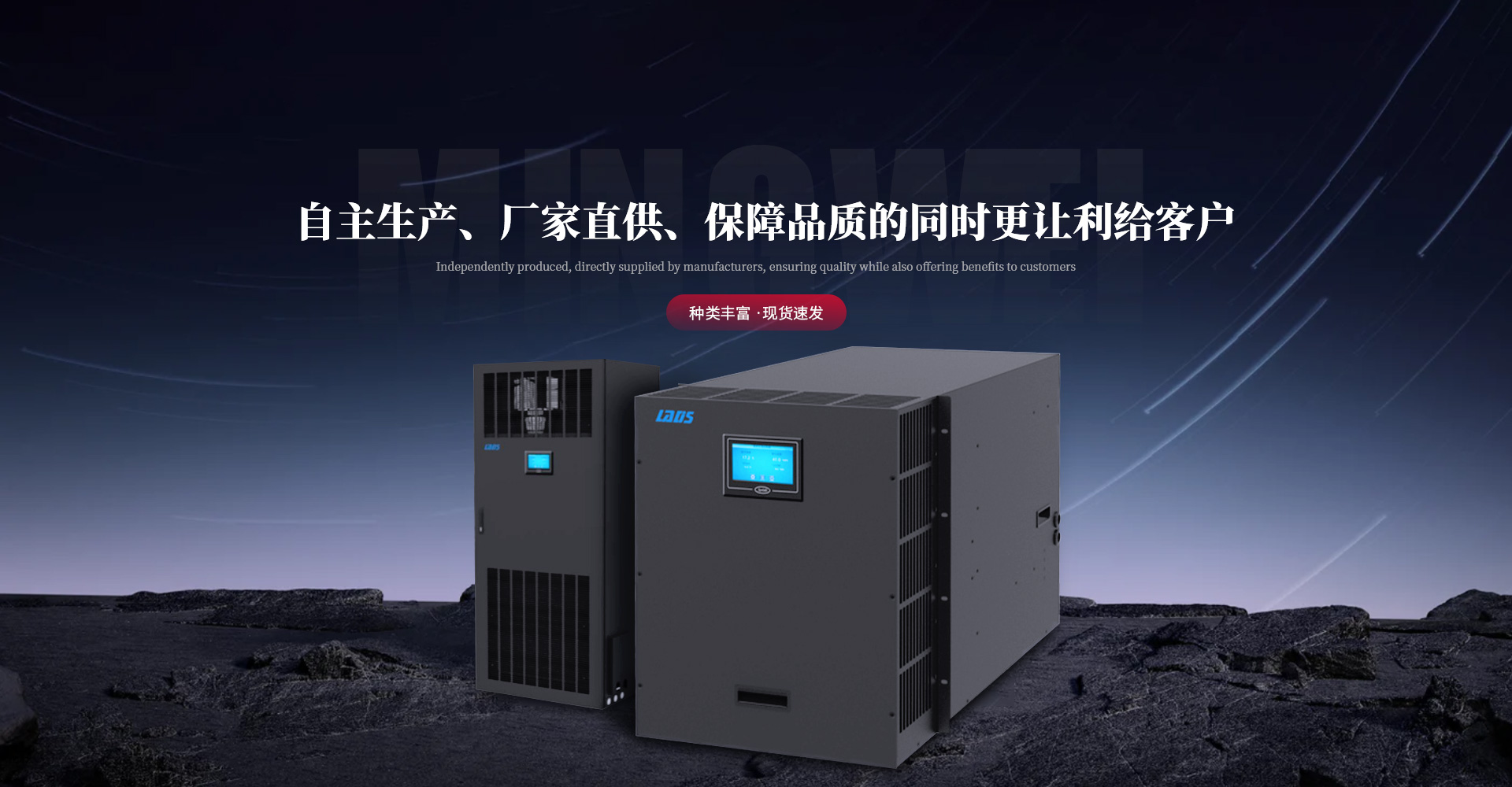 陕西蓄电池