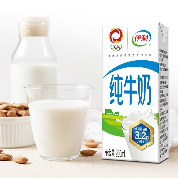 郑州牛奶