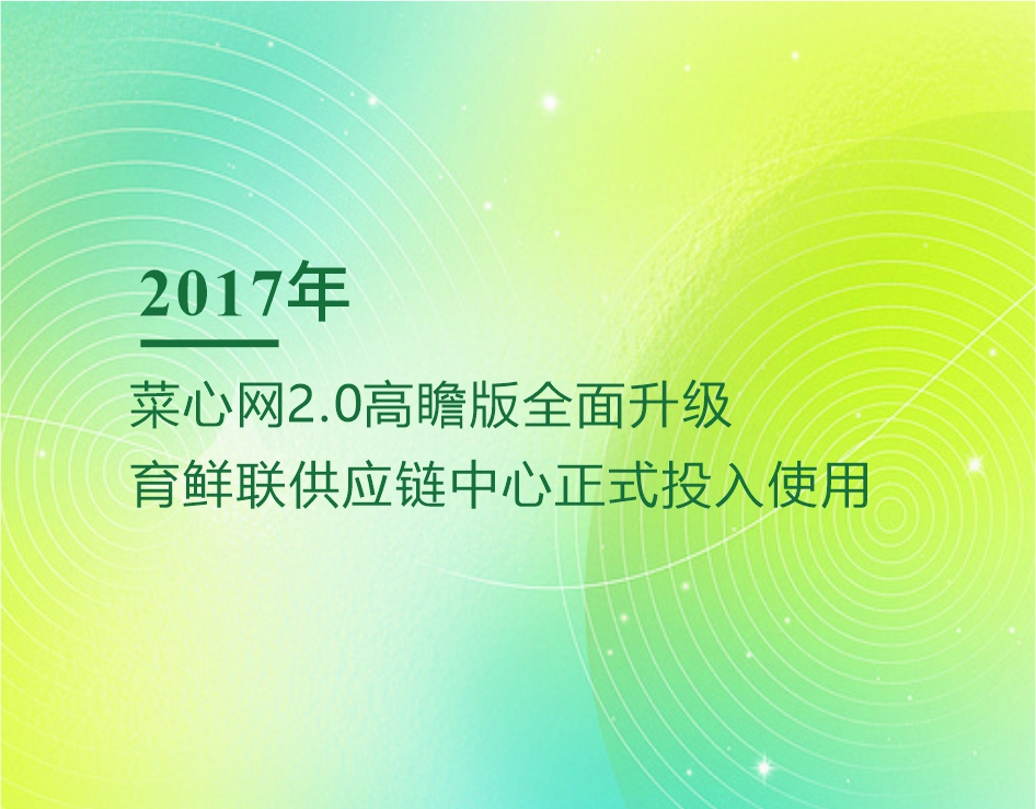 2017