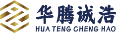 甘肃华腾诚浩咨询管理有限公司