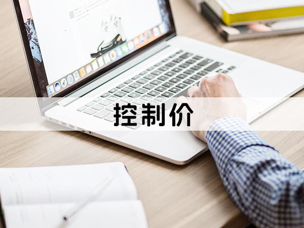 兰州控制价