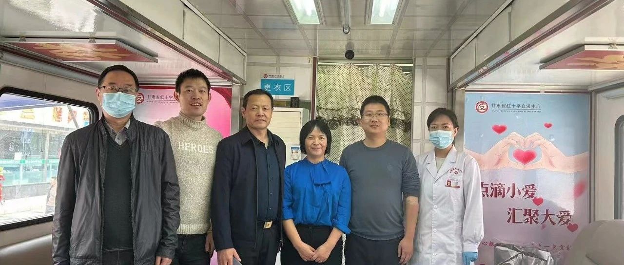 党旗号召一呼百应，无偿献血共同协力