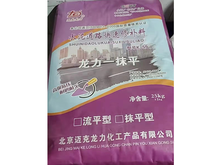 定边粘接抹面防水砂浆
