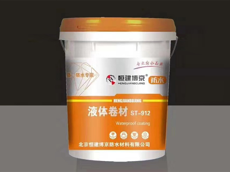 定边液体卷材