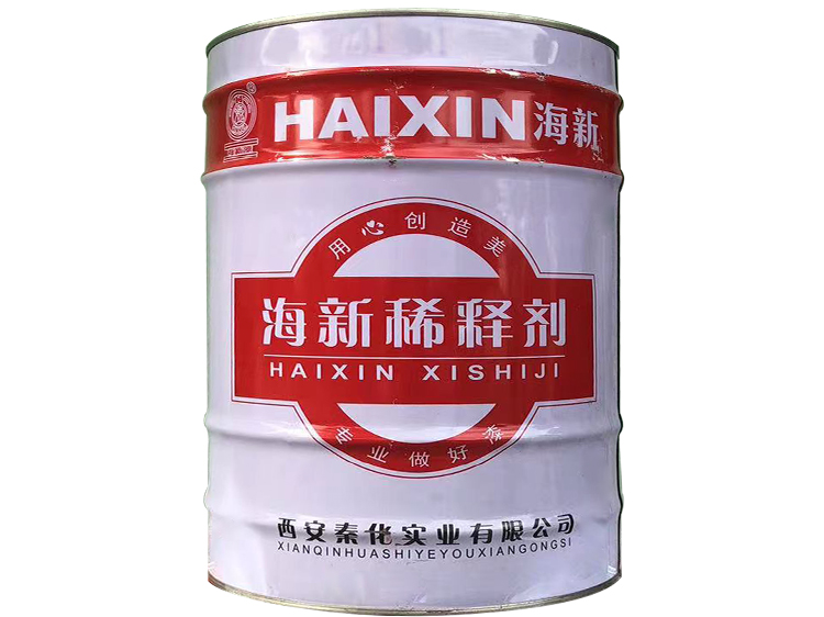 定边稀释剂