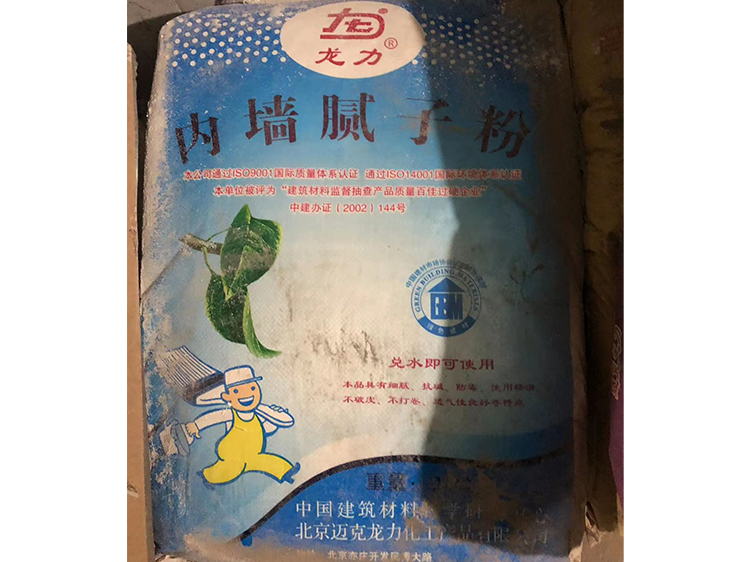 定边腻子粉