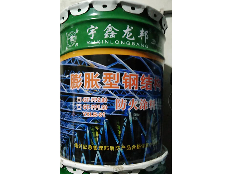 超薄型防火涂料