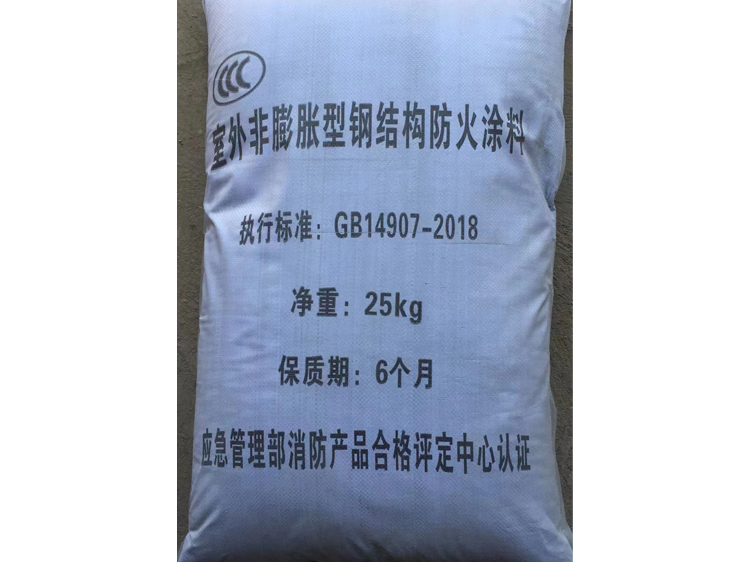 厚型防火涂料