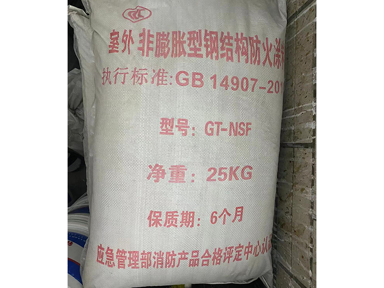 厚型防火涂料