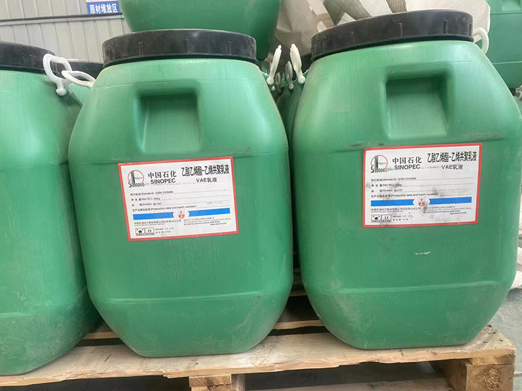 乙酸乙烯-乙烯共聚乳液
