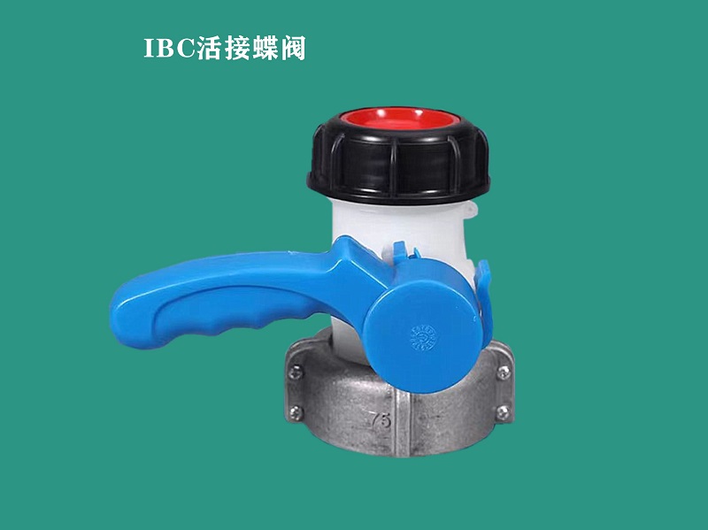 西安IBC蝶阀（FKM）