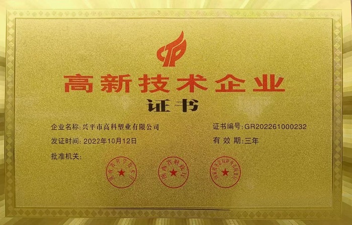 ..企业