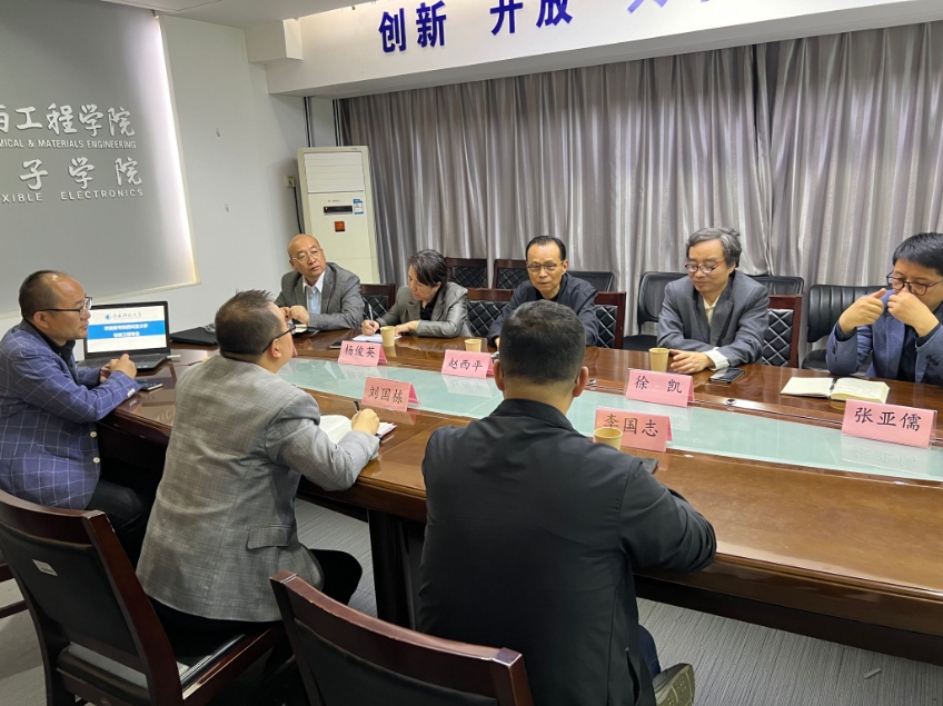 陕西省包装技术协会及兴平市高科塑业有限公司一行到轻工学院交流访问
