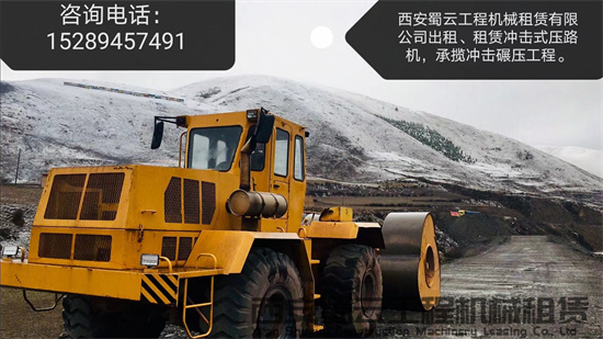 冲击压路机有什么特色？为什么越来越多的人使用冲击压路机？