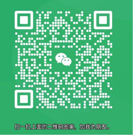 微信
