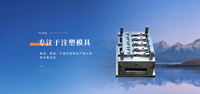 好品質(zhì)，精益求精
