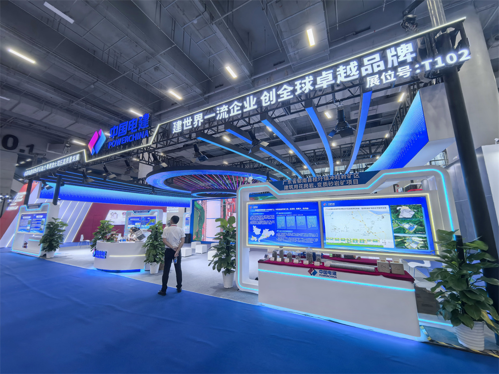 中国电建-2024