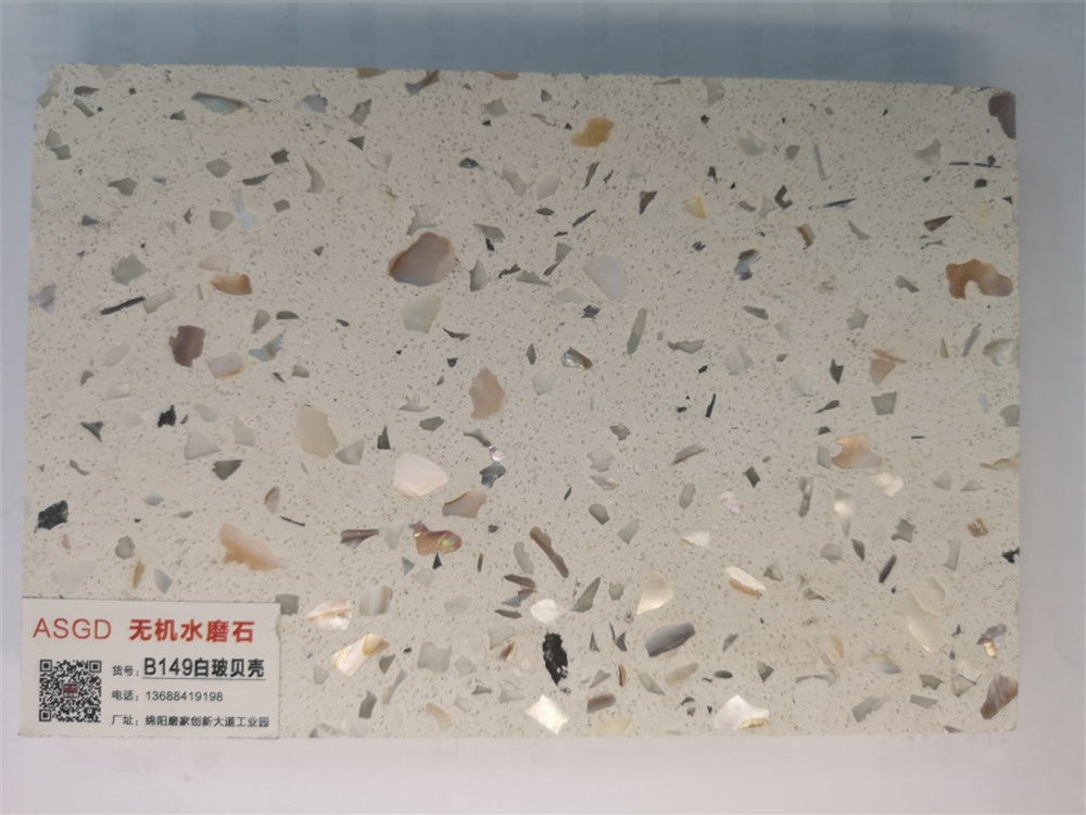 西安水磨石砖