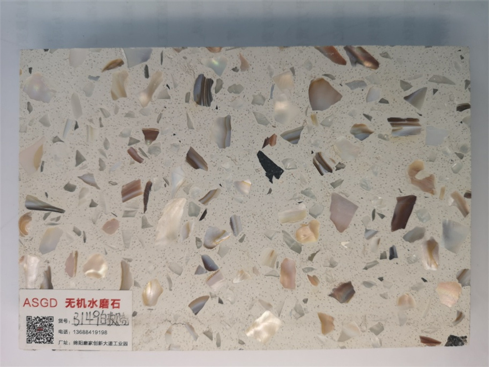 贝壳系列-B149白玻贝壳