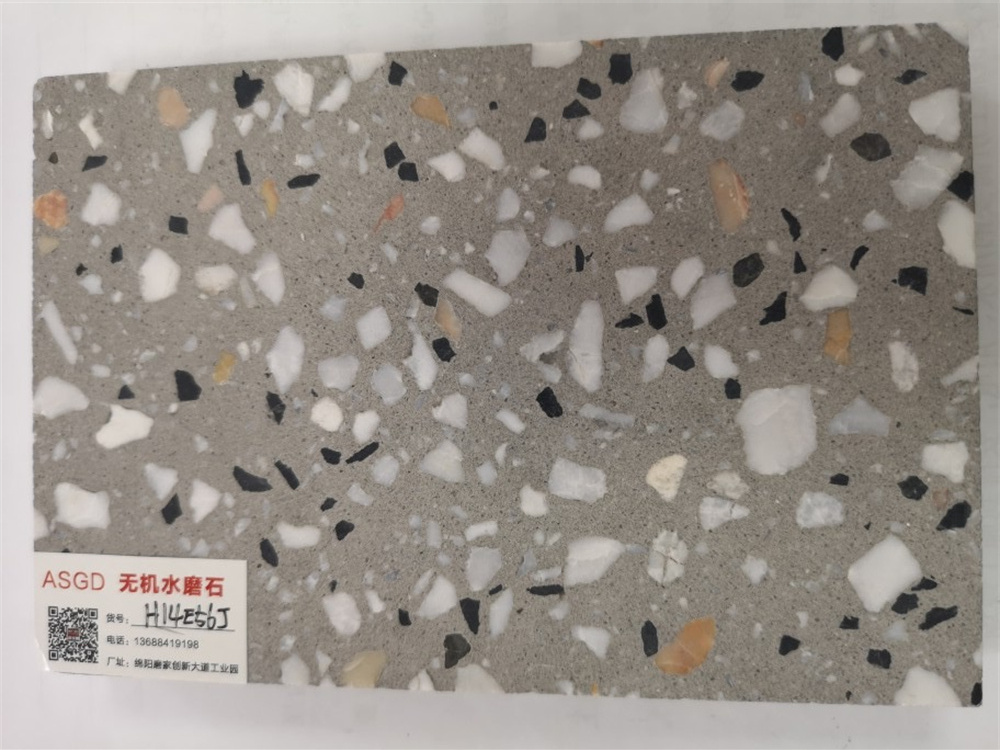 灰色彩石系列-H14E56J
