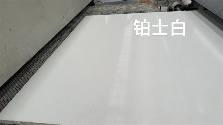 西安无机水磨石砖-铂士白