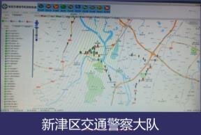 新津区交通警察支队