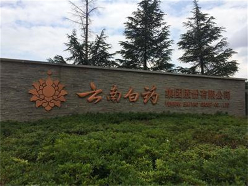 西安泳池水处理设备