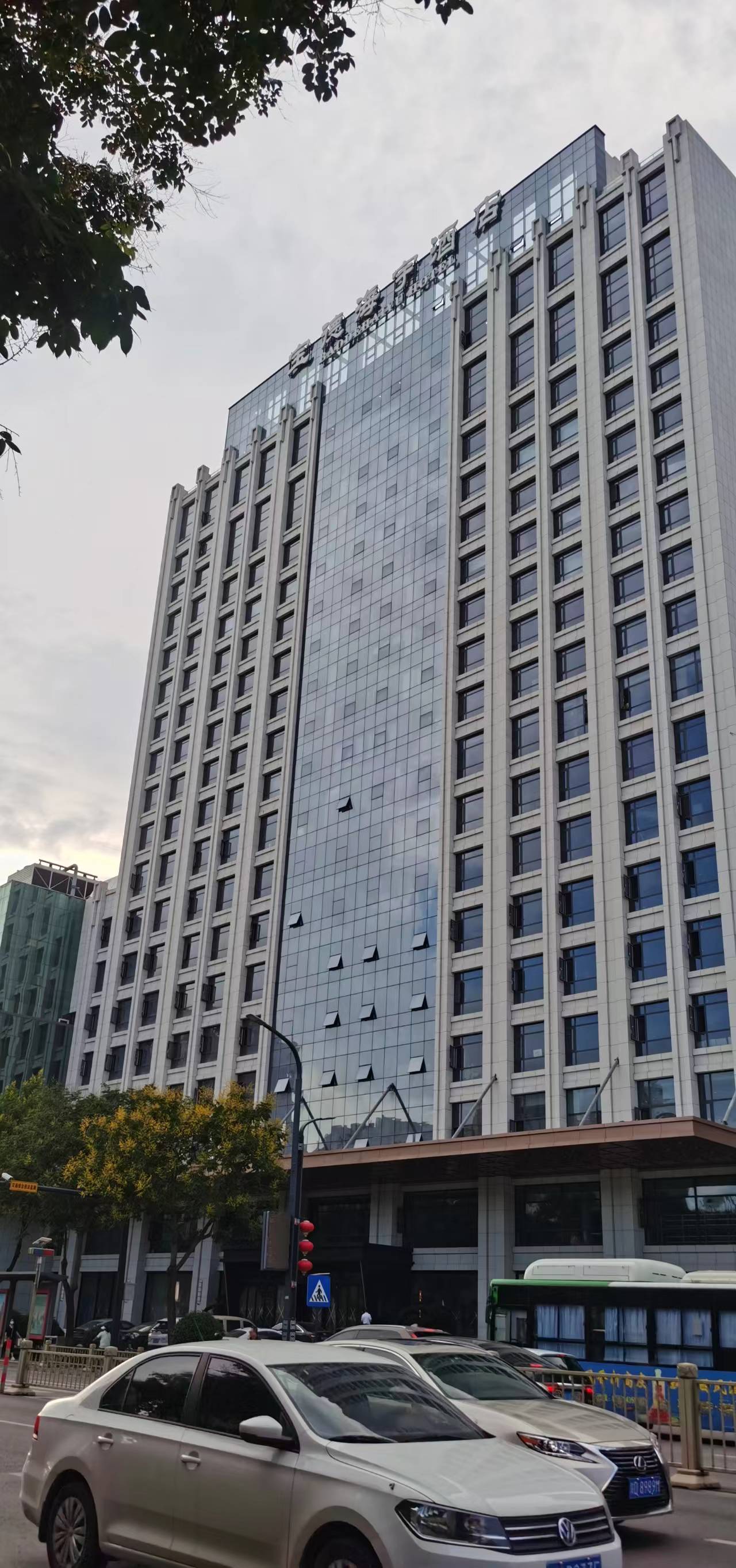 宝德海宇酒店