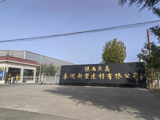 廠區(qū)大門