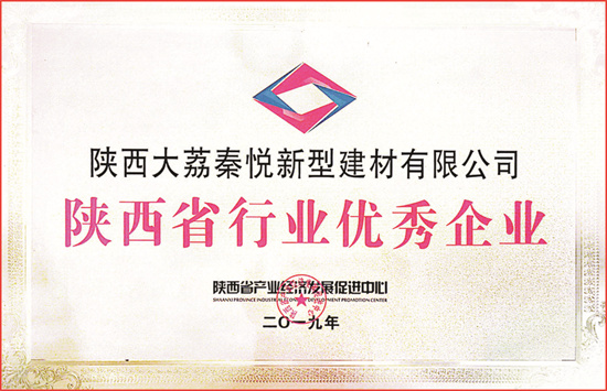 行業..企業