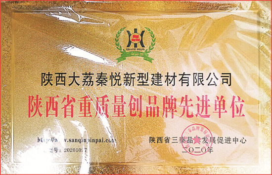 重質量創品牌單位