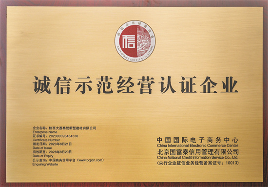 經營..企業