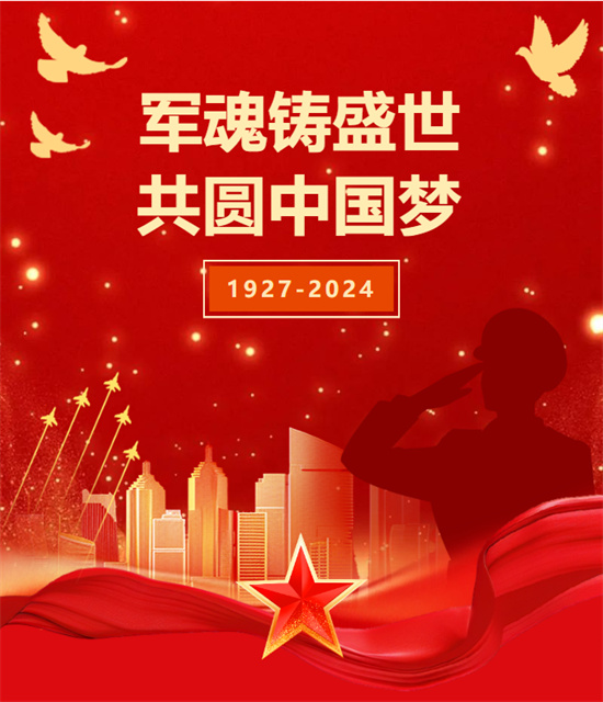 致敬可愛(ài)的人