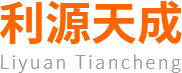 成都利源天成金属制品有限公司