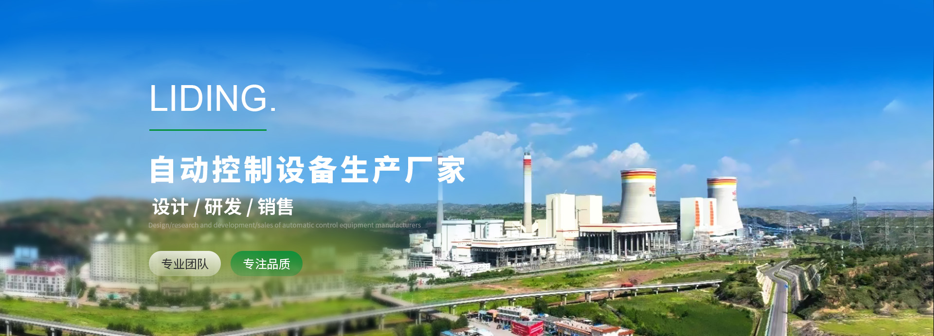 新疆空冷岛自动清洗