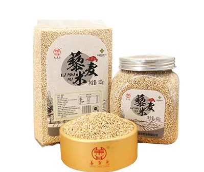藜麥米