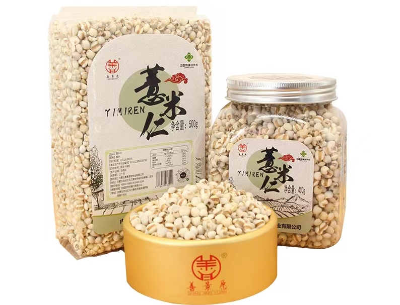 薏米仁