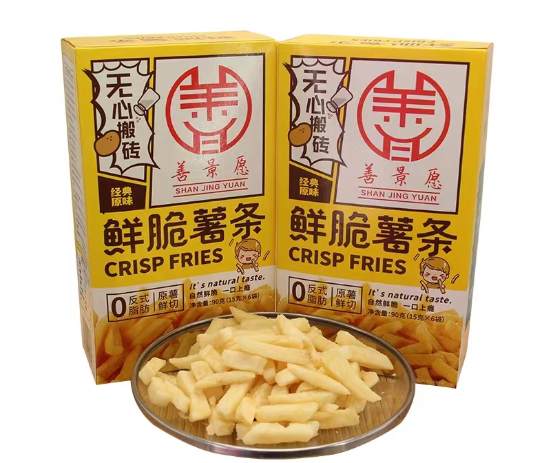 鮮脆薯條