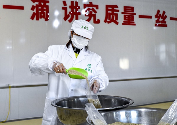 廠區環境