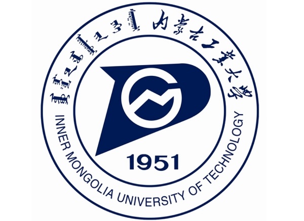 內蒙古工業大學