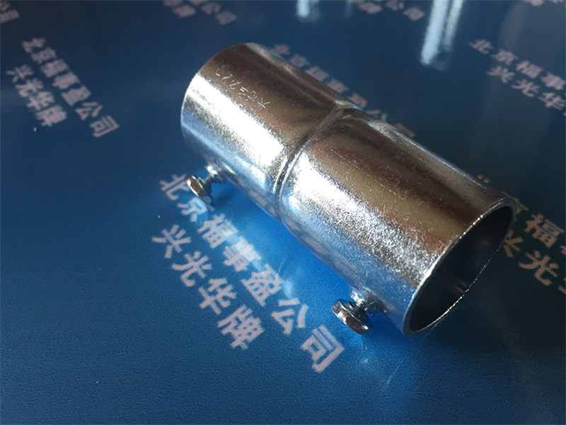 北京兴光华