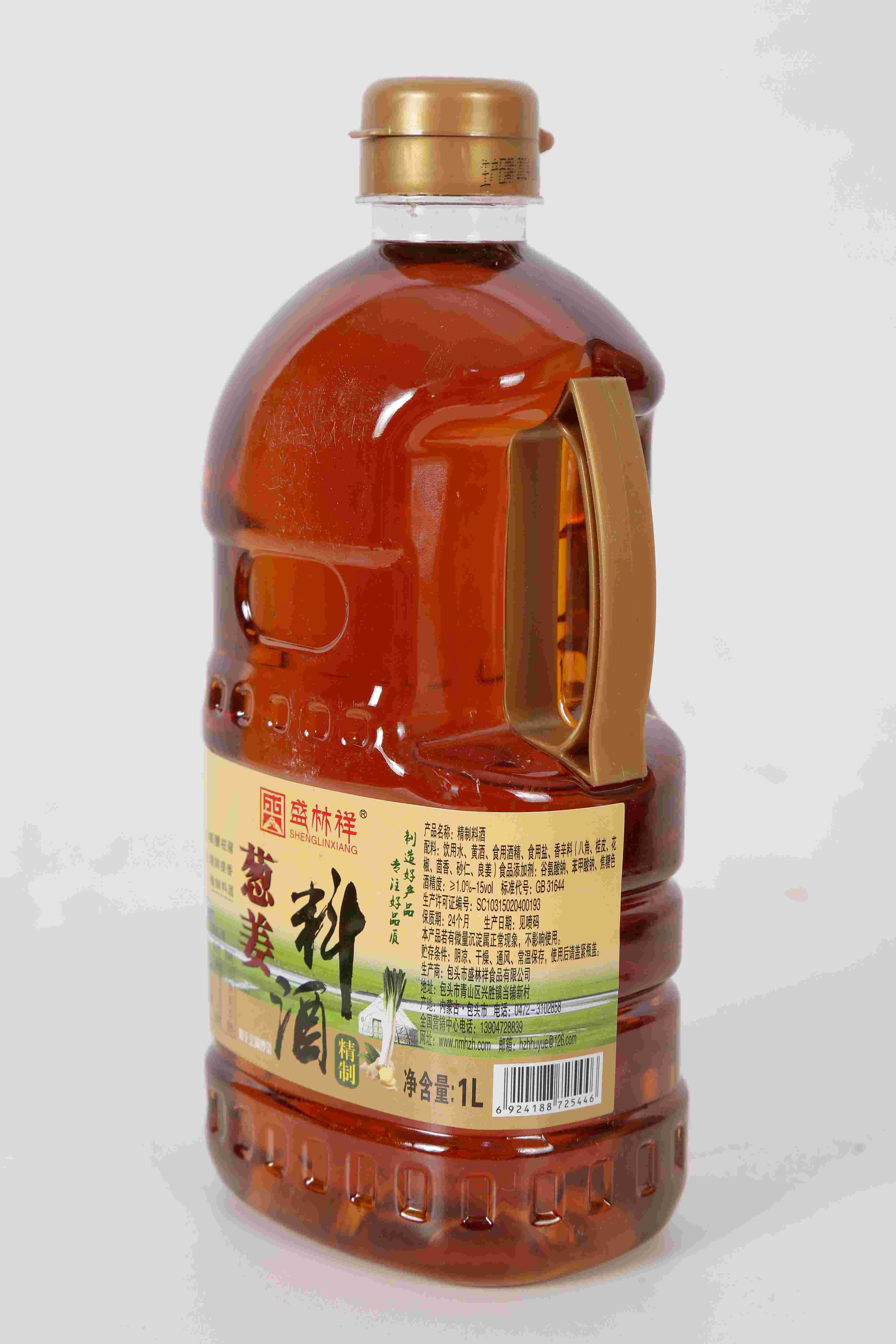 蔥姜料酒