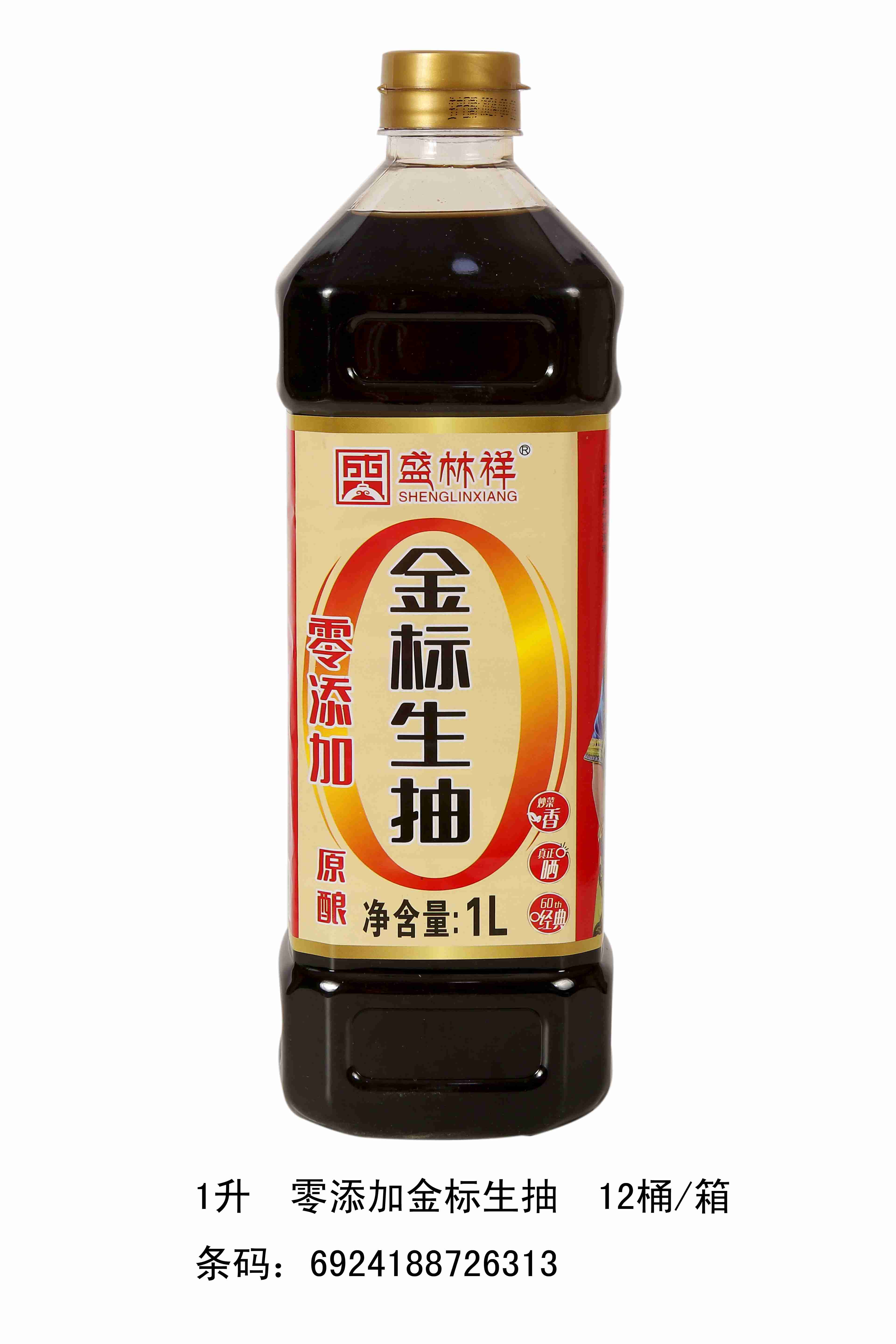 零添加金標(biāo)生抽