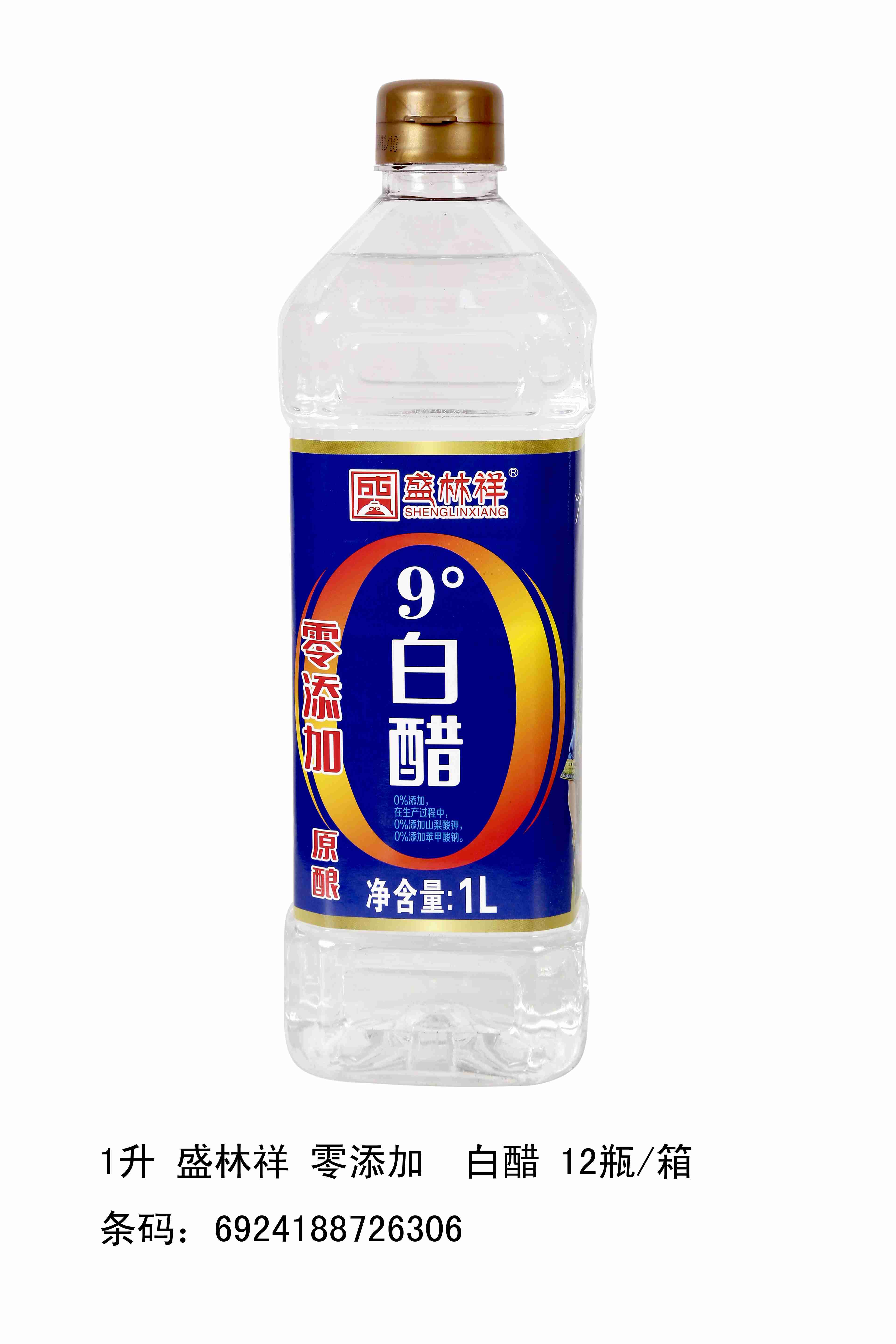 1L零添加9度白醋
