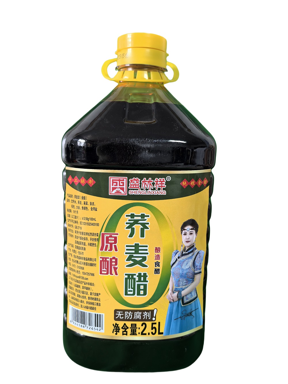 2.5L无防腐剂荞麦醋